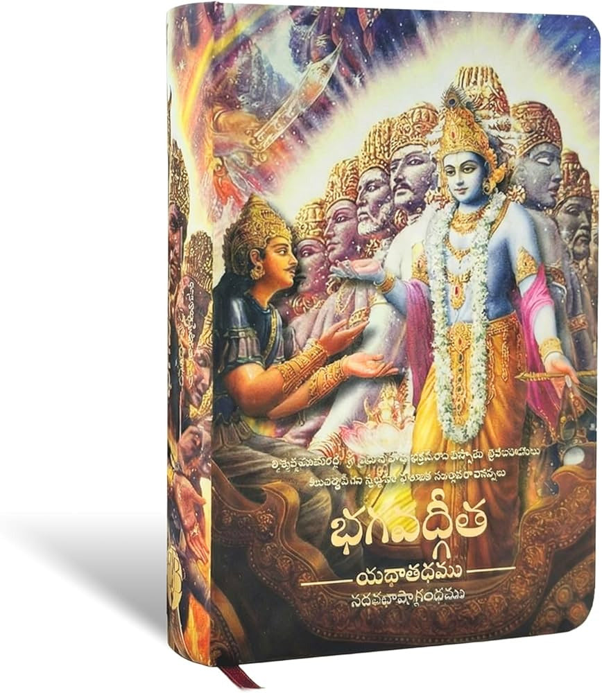 Pocket Bhagavad Gita As It Is